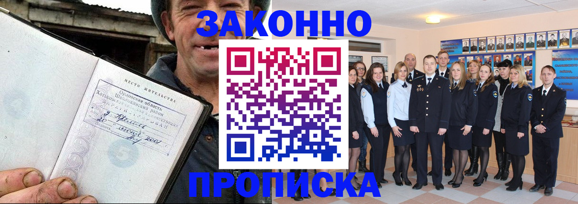 пропишу в квартире в Сафоново